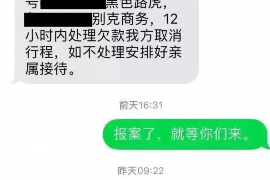 金溪商账追讨清欠服务